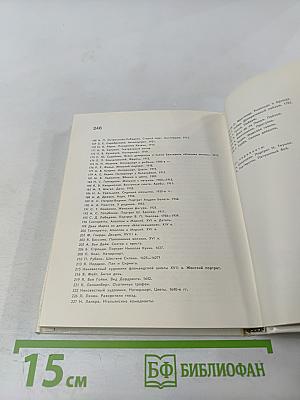 Государственная картинная галерея Армении