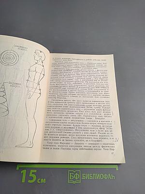 Как стать феноменом