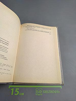 Жизнь Николая Гумилева. Воспоминания современников