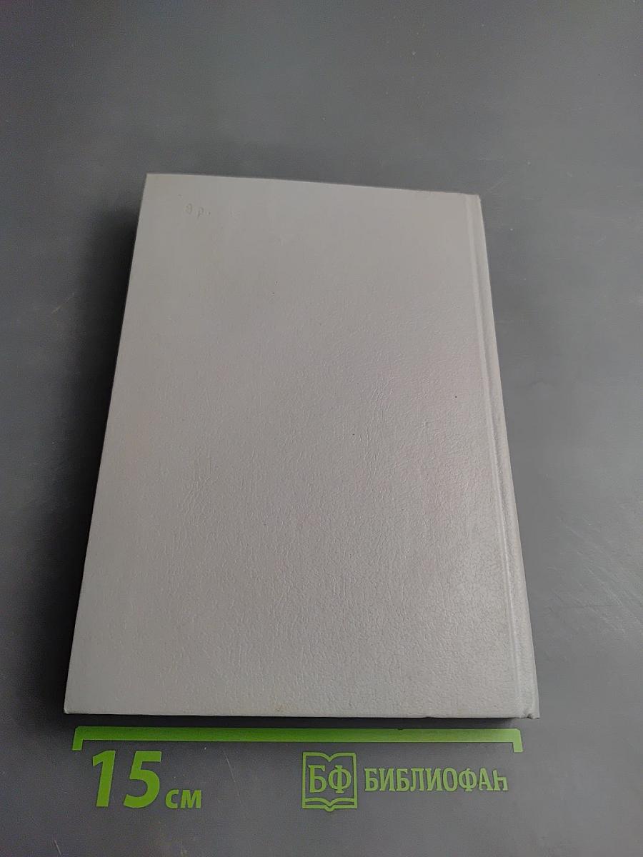 Жизнь Николая Гумилева. Воспоминания современников