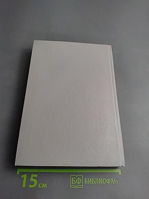 Жизнь Николая Гумилева. Воспоминания современников