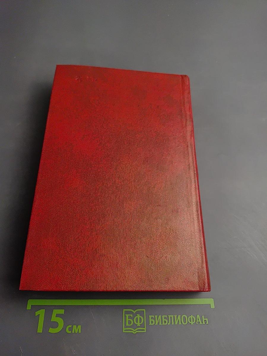 Гептамерон