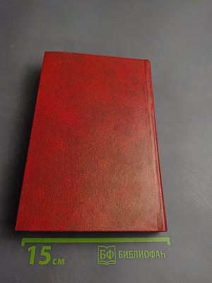 Гептамерон