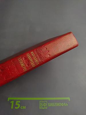 Гептамерон