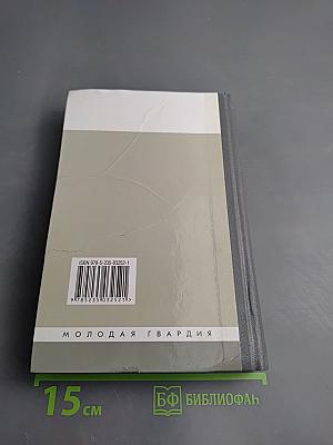 Наталья Гончарова