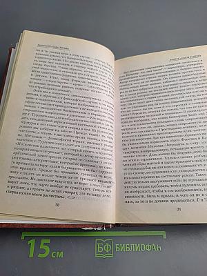 Критика 60-х годов XIX века
