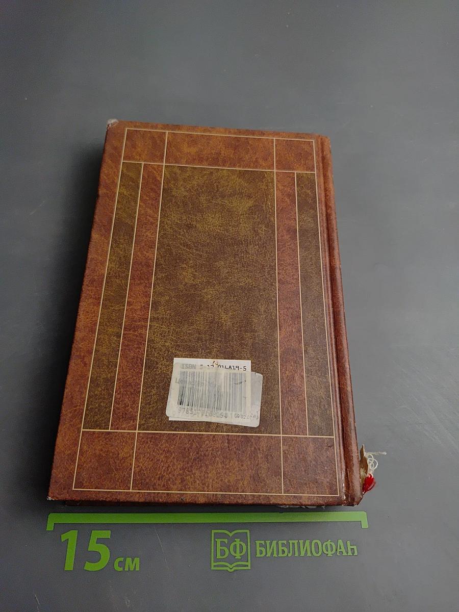 Критика 60-х годов XIX века