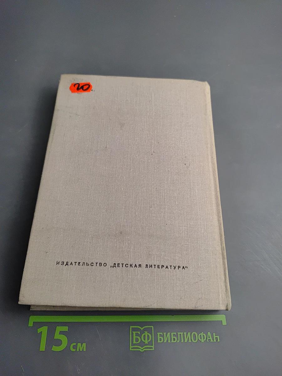 Во глубине сибирских руд...