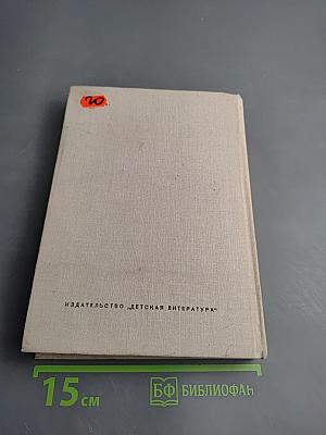 Во глубине сибирских руд...