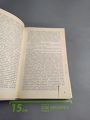 1 марта 1881 года: Казнь императора Александра II. Документы и воспоминания