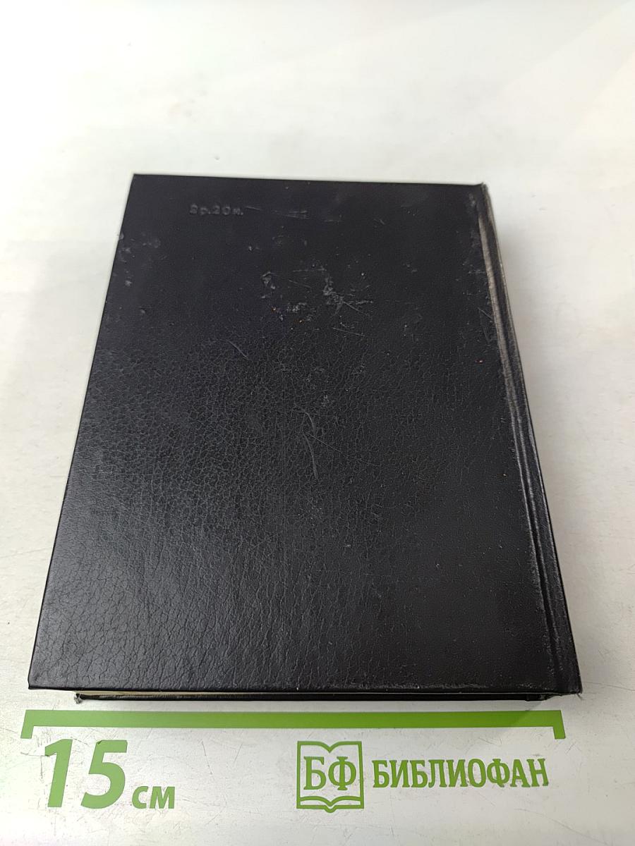 Стихотворения и поэмы