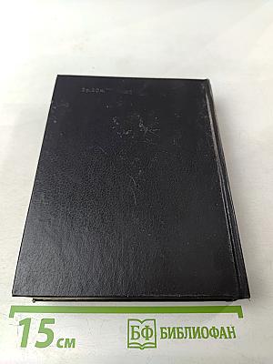 Стихотворения и поэмы