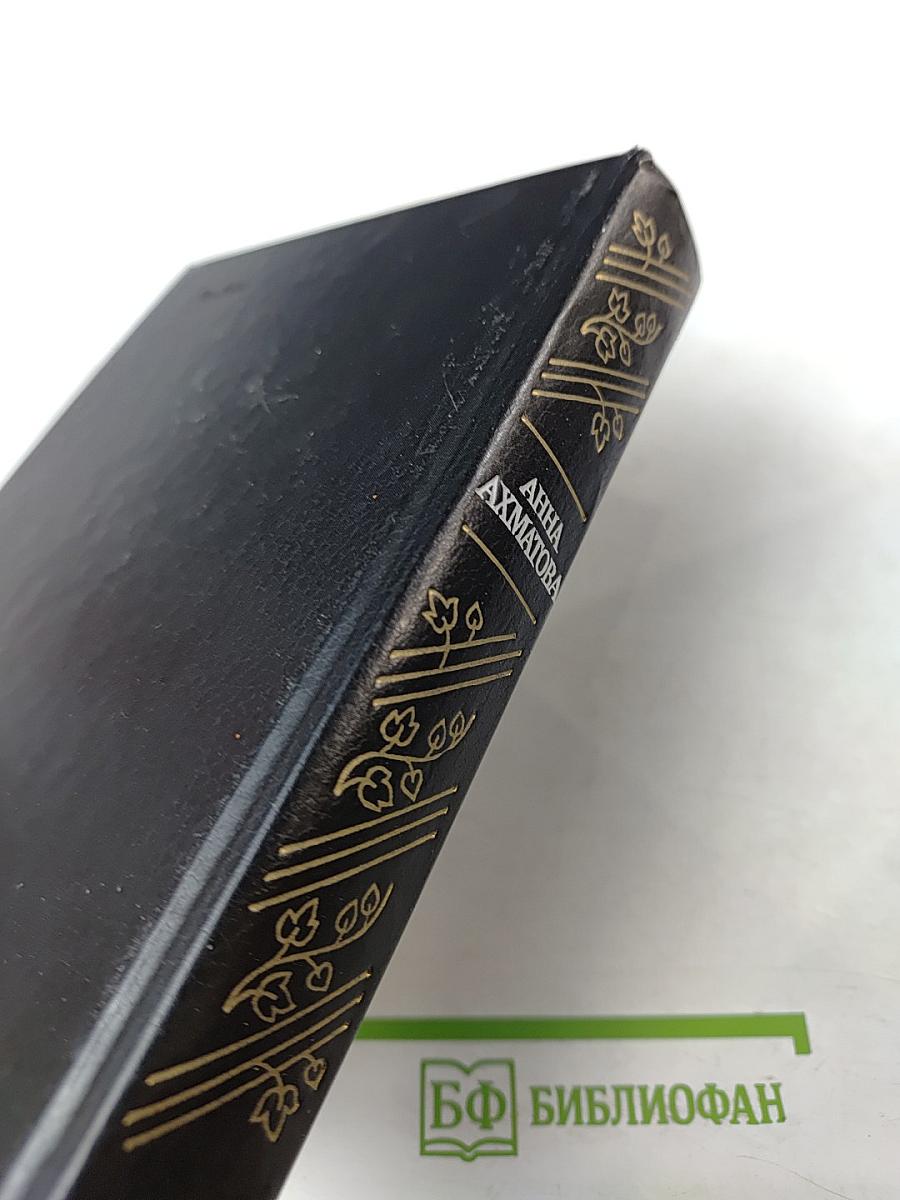 Стихотворения и поэмы