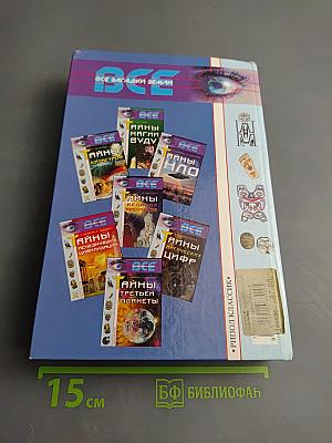 Тайны жрецов