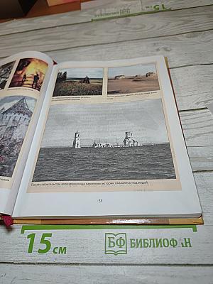 История. Введение в историю. 5 класс