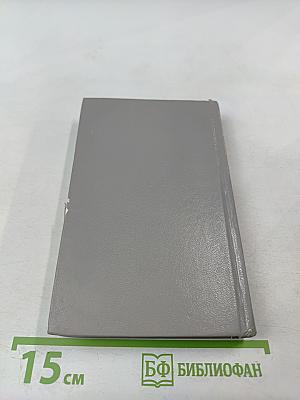 Краткий русско-немецкий политехнический словарь