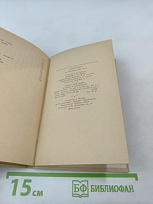 Годы и песни