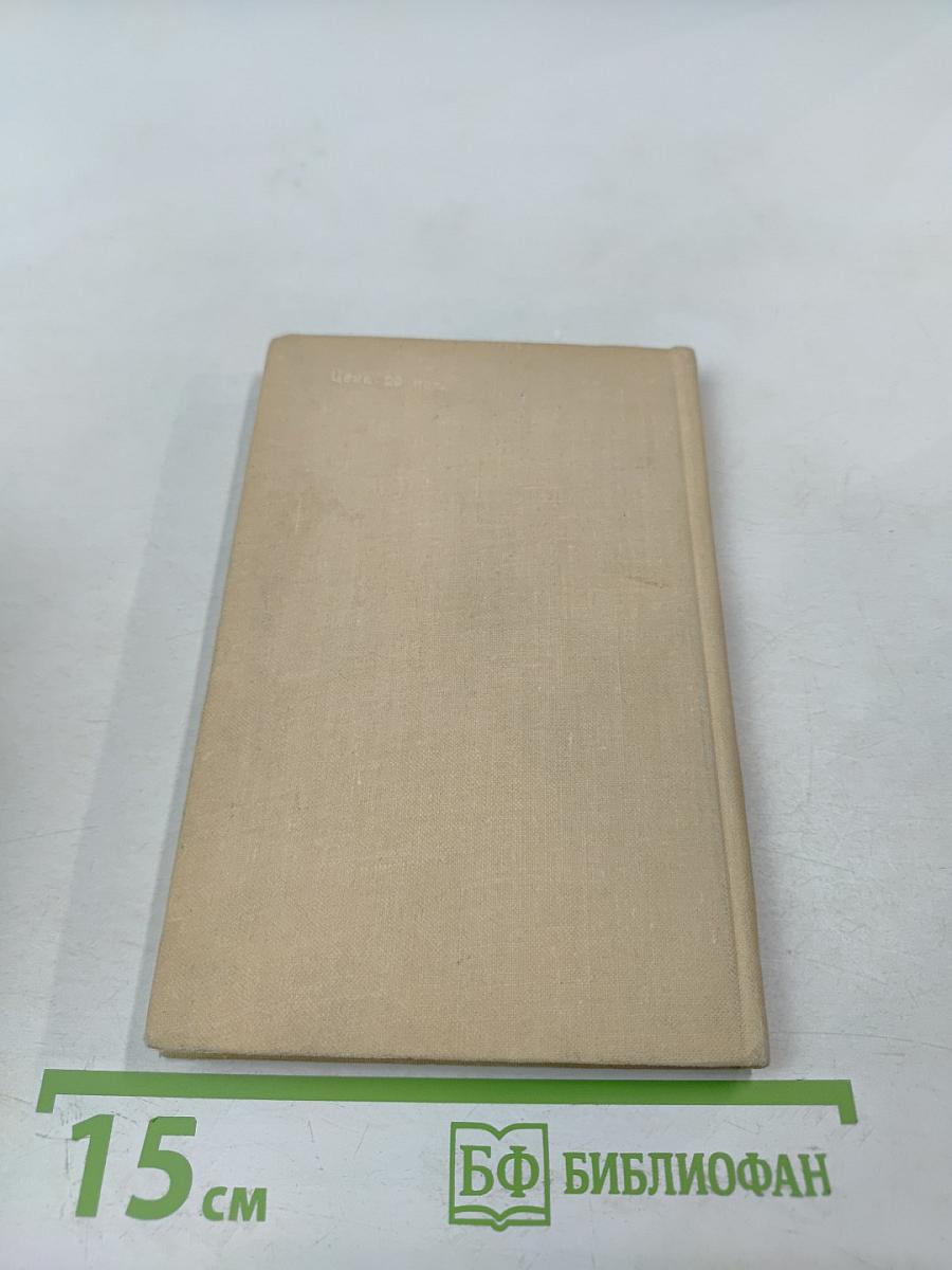 Годы и песни