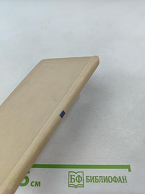 Годы и песни