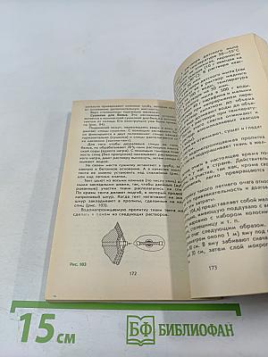 Индивидуальный дом и участок