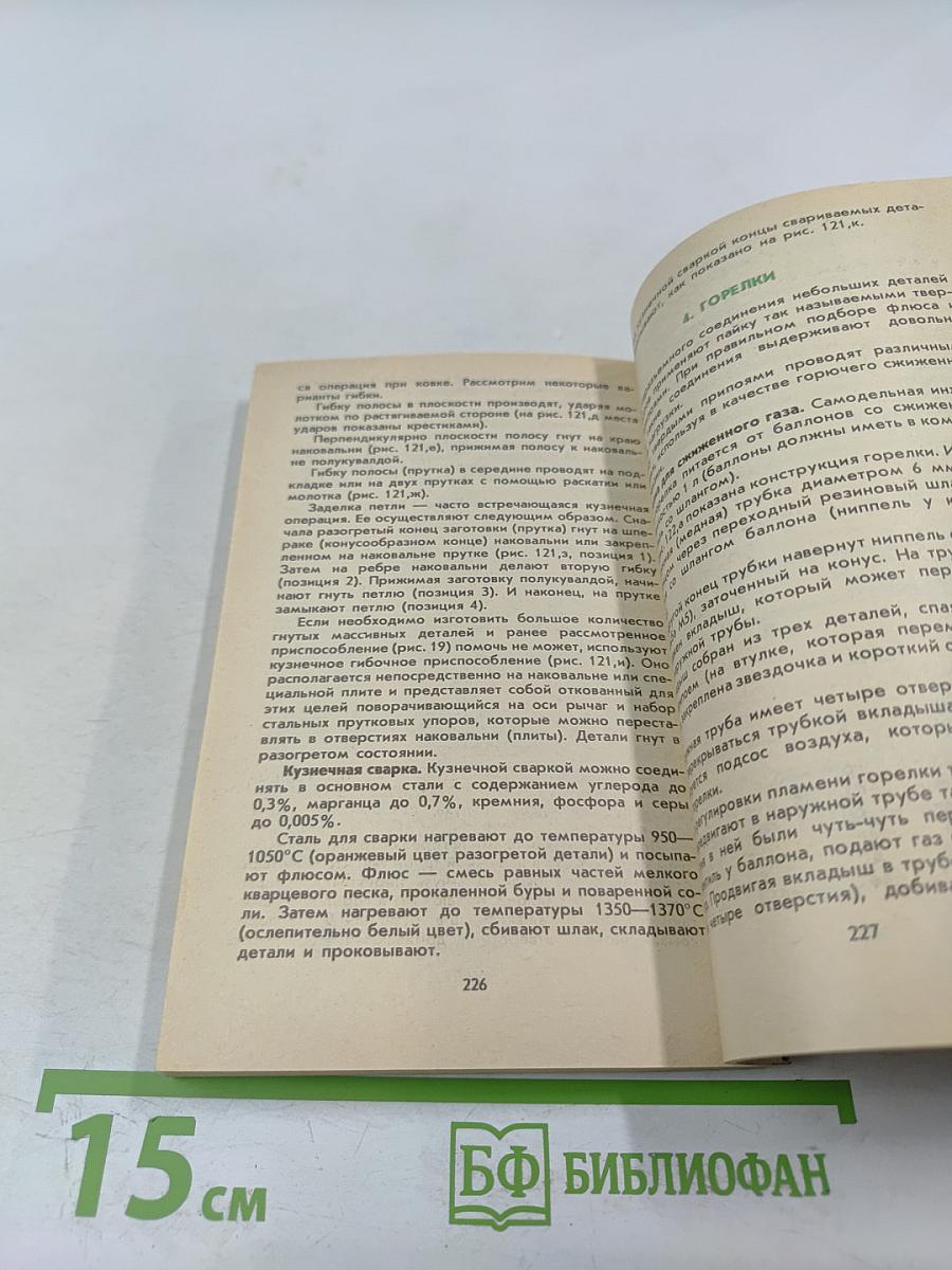 Индивидуальный дом и участок