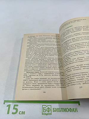 Индивидуальный дом и участок