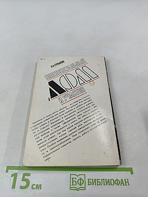 Индивидуальный дом и участок