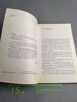 Ставки в играх с хаосом. Невероятные ресурсы случайности