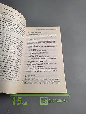 Ставки в играх с хаосом. Невероятные ресурсы случайности