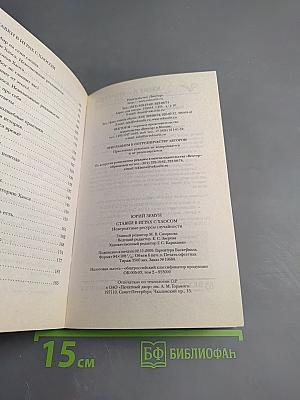 Ставки в играх с хаосом. Невероятные ресурсы случайности