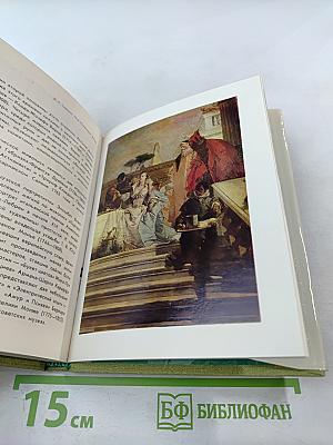 Кусково. Останкино. Архангельское