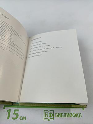 Кусково. Останкино. Архангельское