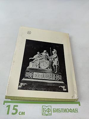 Кусково. Останкино. Архангельское