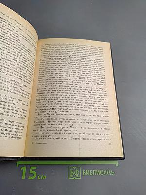 Марьина Роща