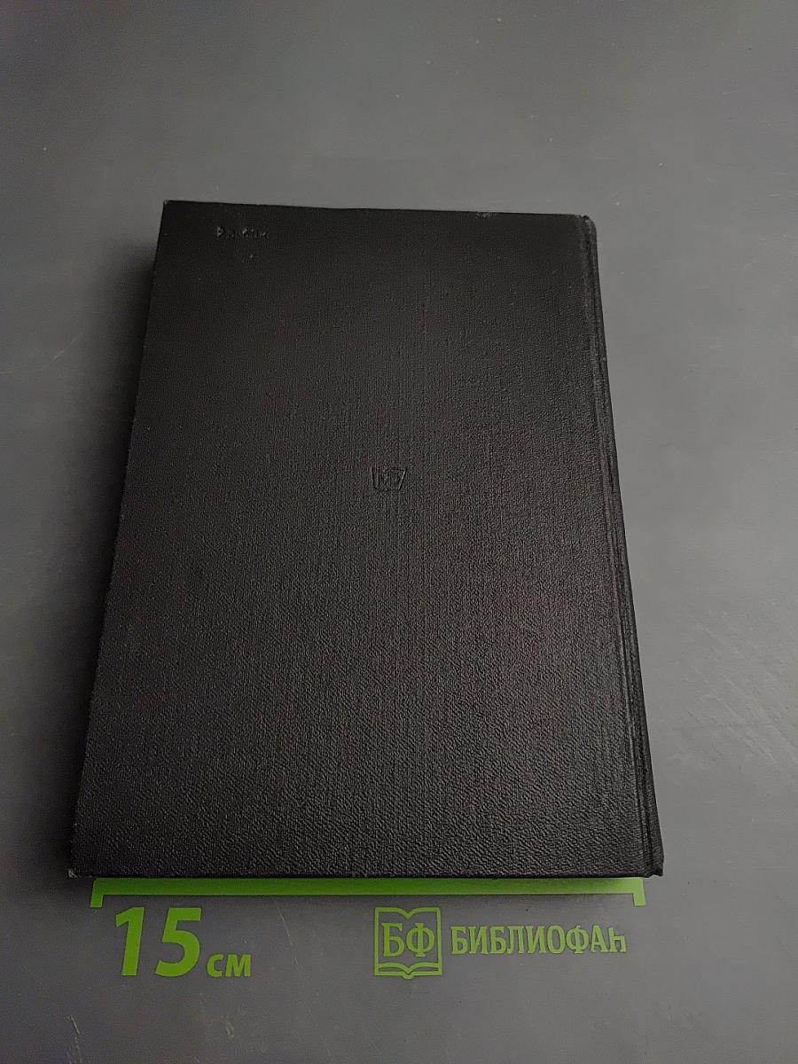 Марьина Роща