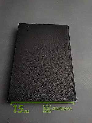 Марьина Роща