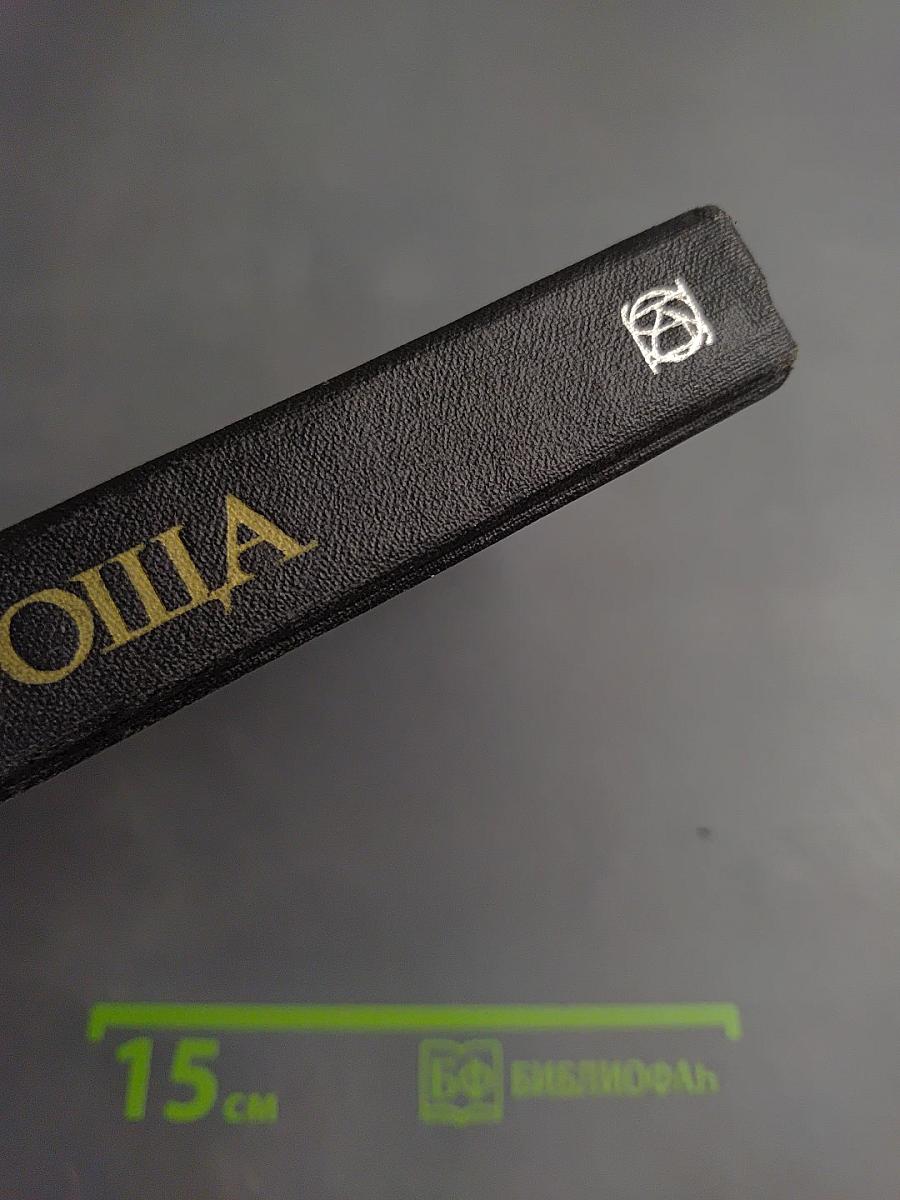 Марьина Роща