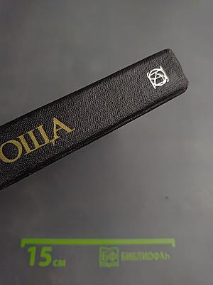 Марьина Роща