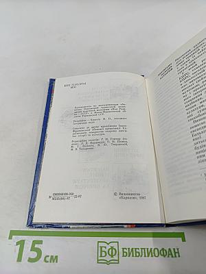 Маршрутами слави Прикарпаття