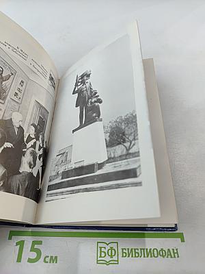 Маршрутами слави Прикарпаття