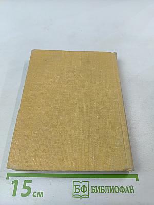 Музеи и архитектурные памятники Горьковской области