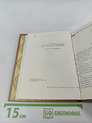 Молодая музыкальная Россия