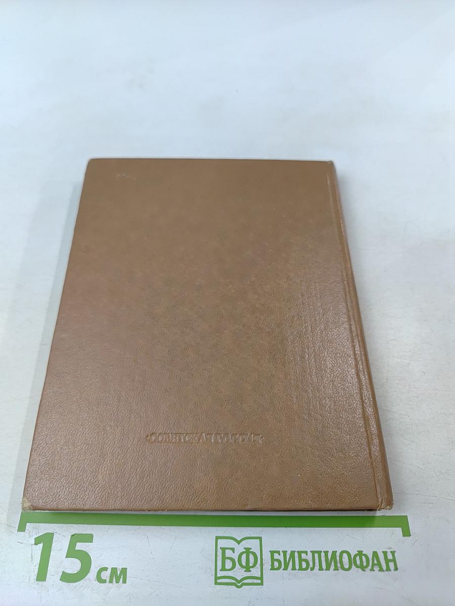 Молодая музыкальная Россия