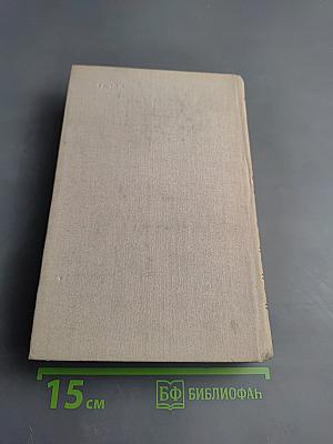 Путешествие в страну поэзия. Книга 1