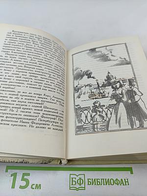 Рассказы о Ленинграде