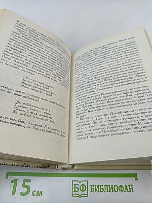 Рассказы о Ленинграде