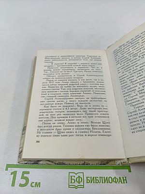 Рассказы о Ленинграде