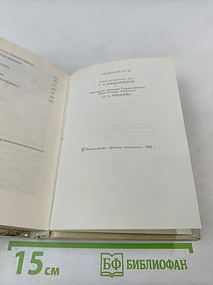 Рассказы о Ленинграде