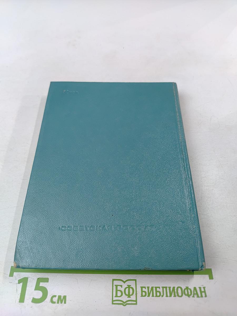 Полпроцента удачи. Книга о людях науки