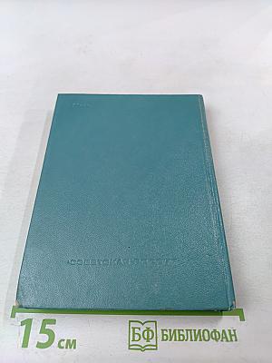 Полпроцента удачи. Книга о людях науки